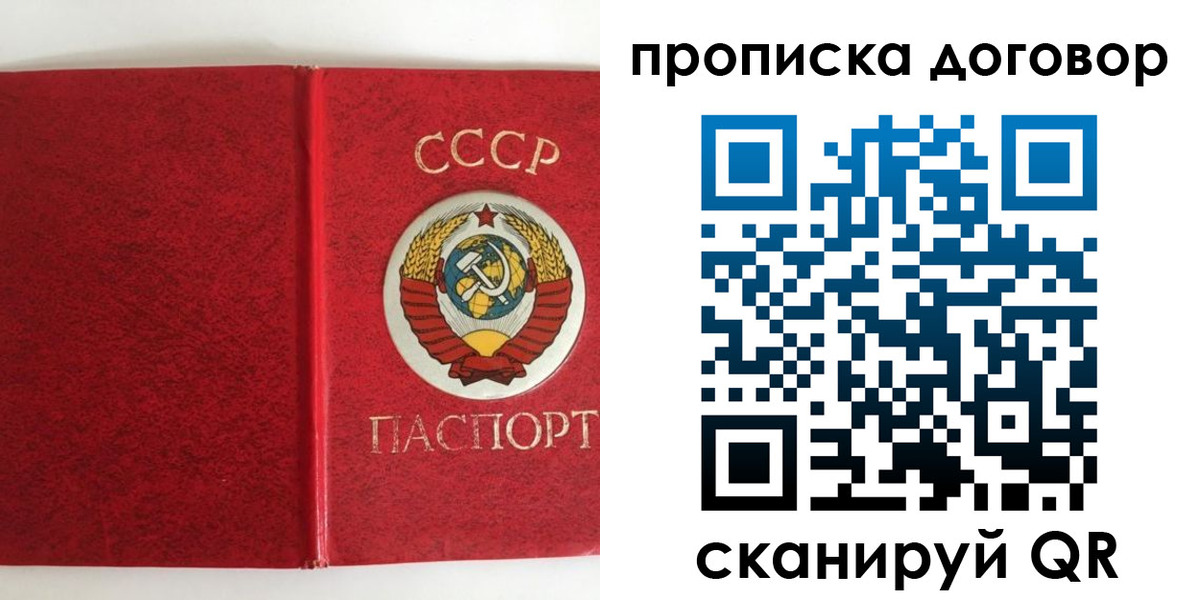 где прописаться в Сахалинской области