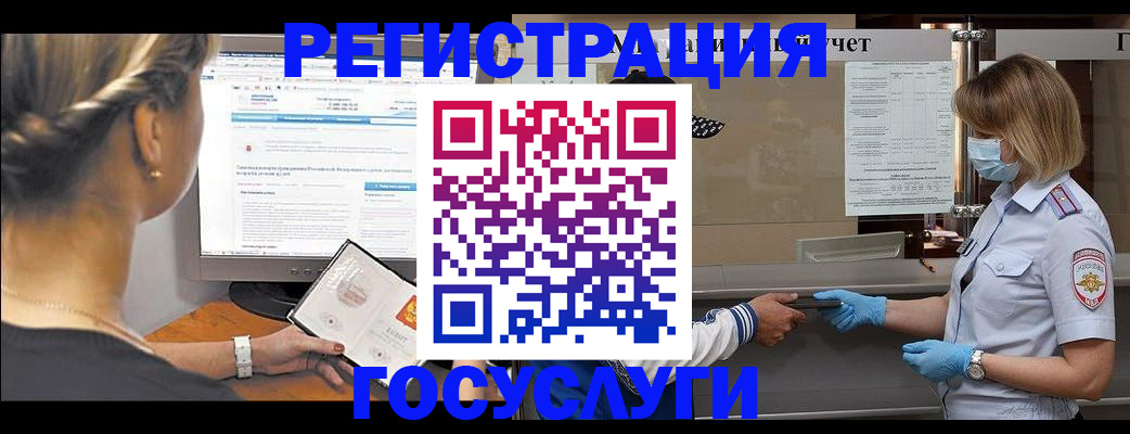 временная регистрация поиск в Сахалинской области