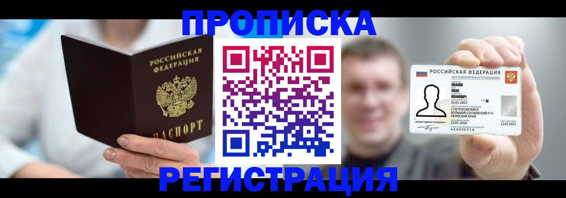 регистрация для школы в Сахалинской области